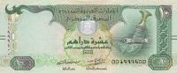 Gallery image for United Arab Emirates p27e: 10 Dirhams