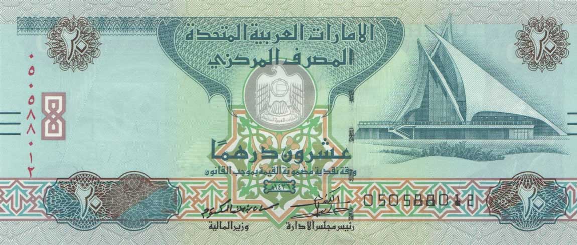 Front of United Arab Emirates p28c: 20 Dirhams from 2015