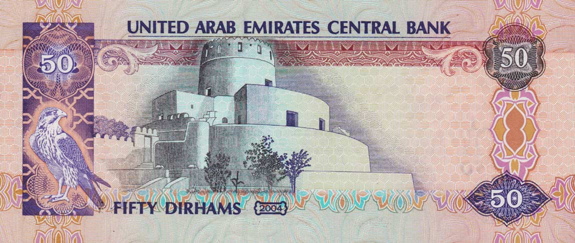 Back of United Arab Emirates p29a: 50 Dirhams from 2004