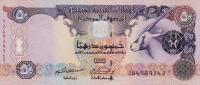 Gallery image for United Arab Emirates p29c: 50 Dirhams