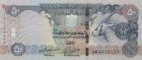 Gallery image for United Arab Emirates p29d: 50 Dirhams