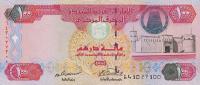 Gallery image for United Arab Emirates p30c: 100 Dirhams