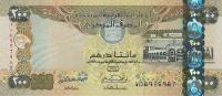 Gallery image for United Arab Emirates p31a: 200 Dirhams