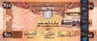 Gallery image for United Arab Emirates p31b: 200 Dirhams