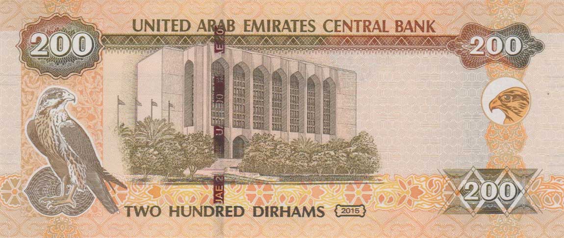Back of United Arab Emirates p31c: 200 Dirhams from 2015