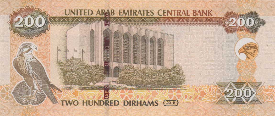 Back of United Arab Emirates p31c: 200 Dirhams from 2015