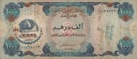 Gallery image for United Arab Emirates p6a: 1000 Dirhams