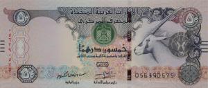 Gallery image for United Arab Emirates p29f: 50 Dirhams