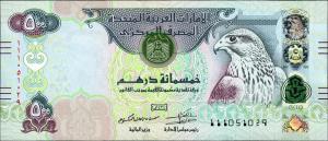 Gallery image for United Arab Emirates p32f: 500 Dirhams