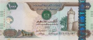 Gallery image for United Arab Emirates p33e: 1000 Dirhams