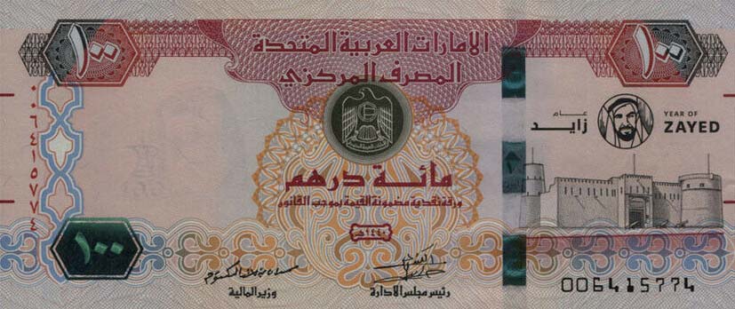RealBanknotes.com > United Arab Emirates p34: 100 Dirhams from 2018