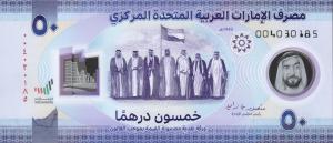 p37 from United Arab Emirates: 50 Dirhams from 2021