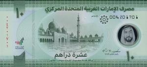 Gallery image for United Arab Emirates p37a: 10 Dirhams