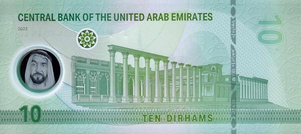 Back of United Arab Emirates p37a: 10 Dirhams from 2022