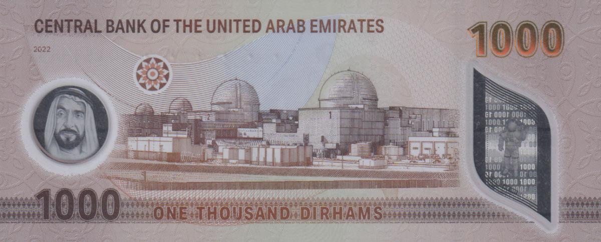 Back of United Arab Emirates p43a: 1000 Dirhams from 2022