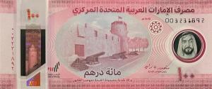 Gallery image for United Arab Emirates p39: 100 Dirhams