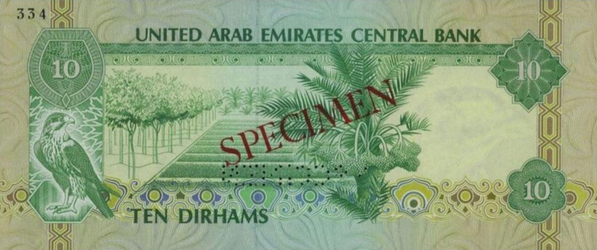 Back of United Arab Emirates p8s: 10 Dirhams from 1982