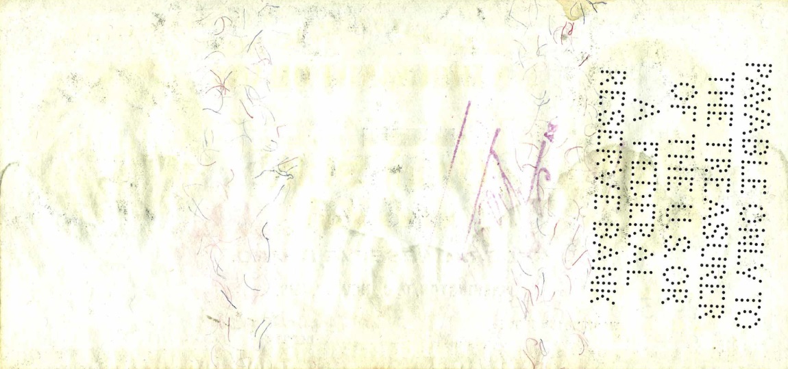 Back of United States p268b: 10000 Dollars from 1916