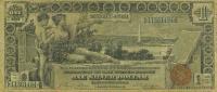 Gallery image for United States p335: 1 Dollar