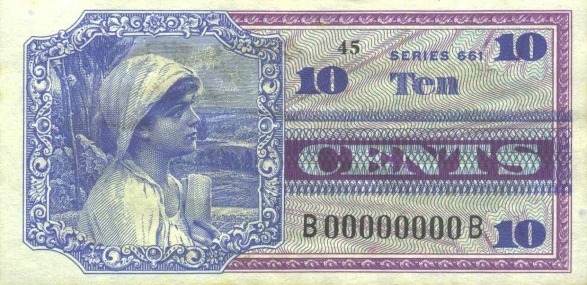 Front of United States pM65s: 10 Cents from 1968
