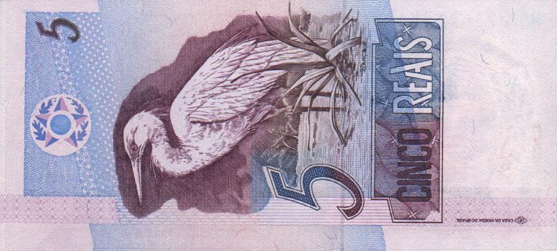 Back of Brazil p244c: 5 Reais from 1994