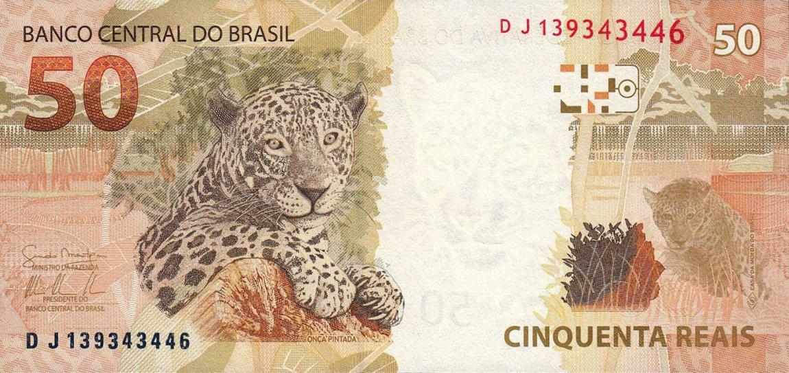 Back of Brazil p256b: 50 Reais from 2010