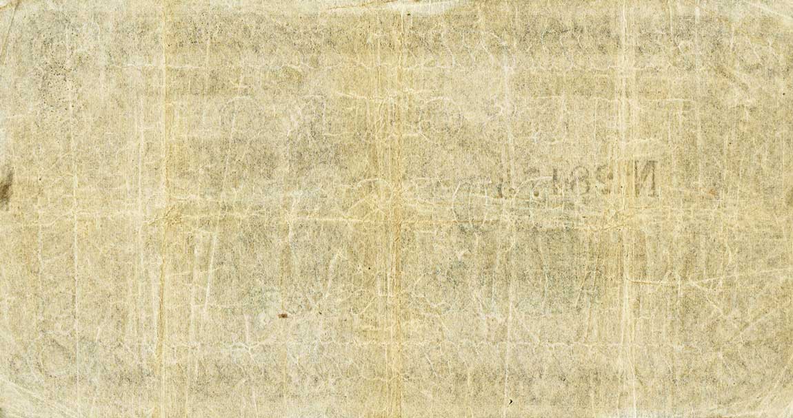 Back of Brazil pA229a: 2 Mil Reis from 1852