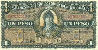 Gallery image for Uruguay p21: 1 Peso