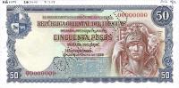 Gallery image for Uruguay p38s: 50 Pesos