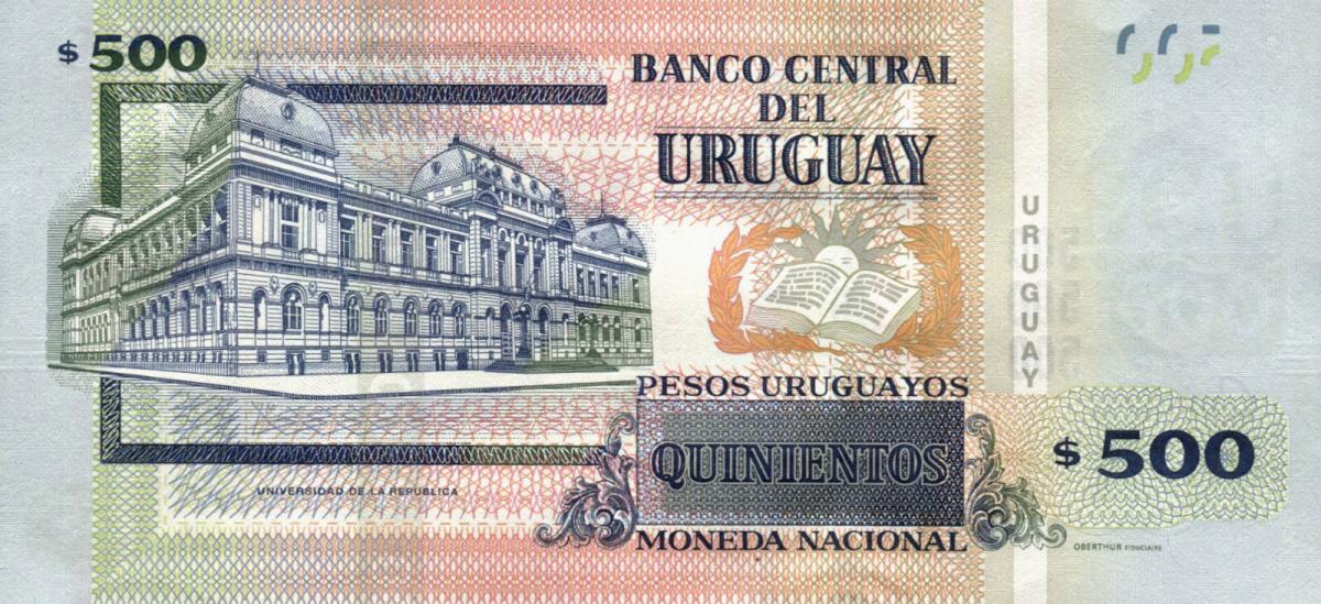 Back of Uruguay p97b: 500 Pesos Uruguayos from 2015