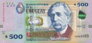 Gallery image for Uruguay p97c: 500 Pesos Uruguayos