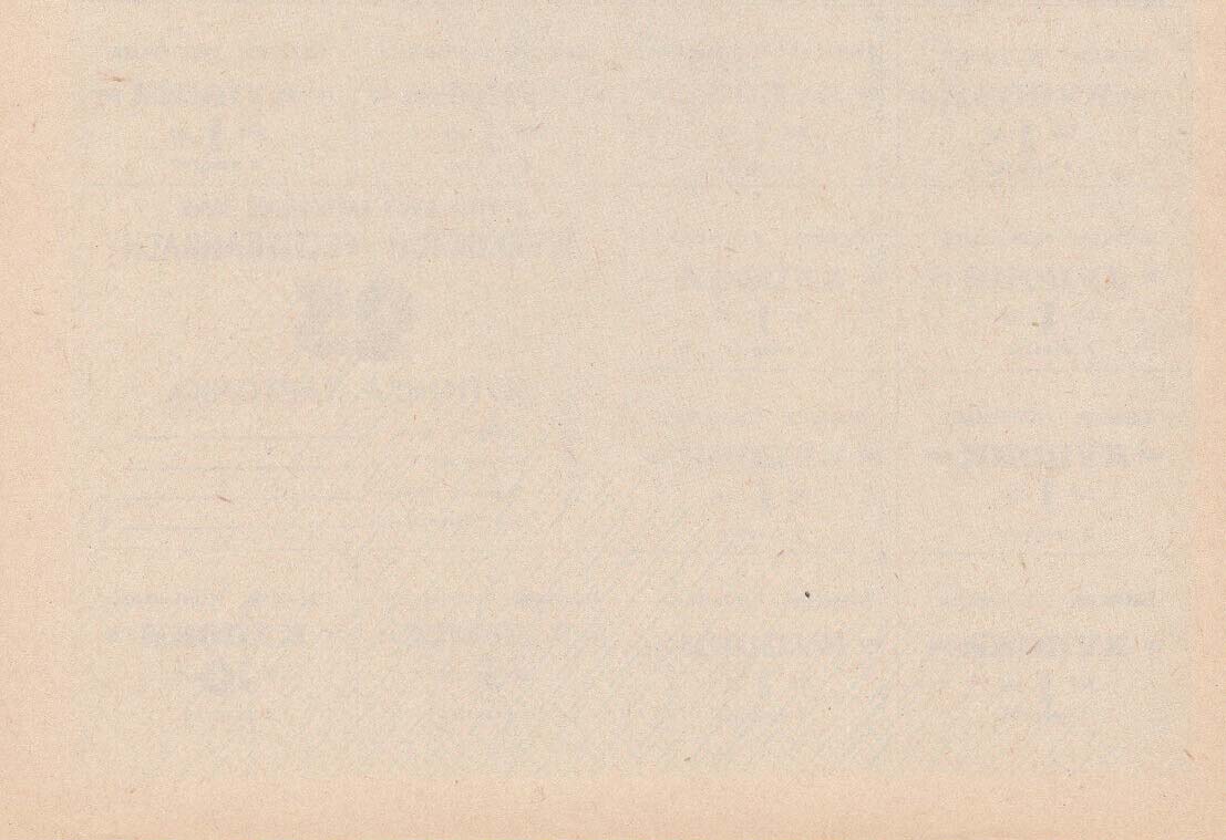 Back of Uzbekistan p43c: 10 Coupons from 1993