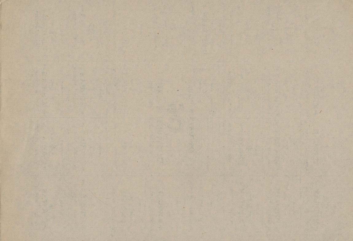 Back of Uzbekistan p46a: 50 Coupons from 1993