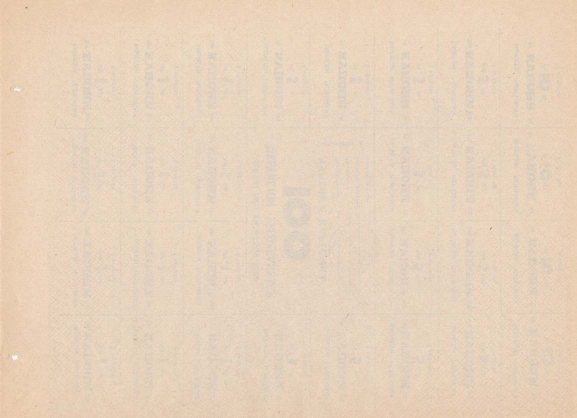 Back of Uzbekistan p48a: 100 Coupons from 1993