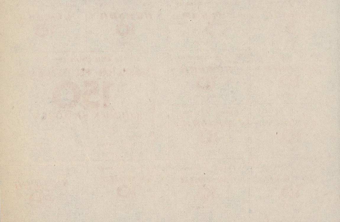 Back of Uzbekistan p50a: 150 Coupons from 1993