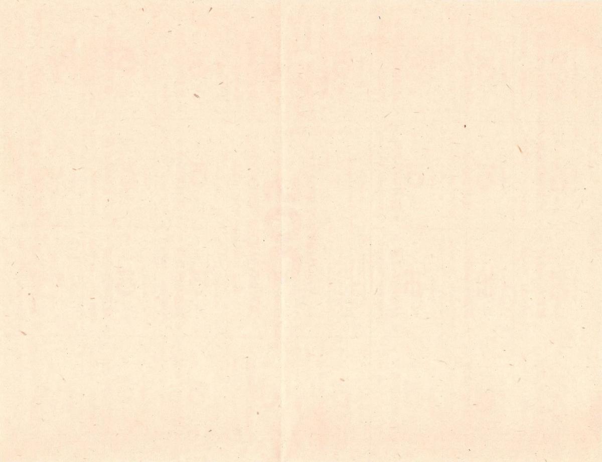Back of Uzbekistan p53: 500 Coupons from 1993