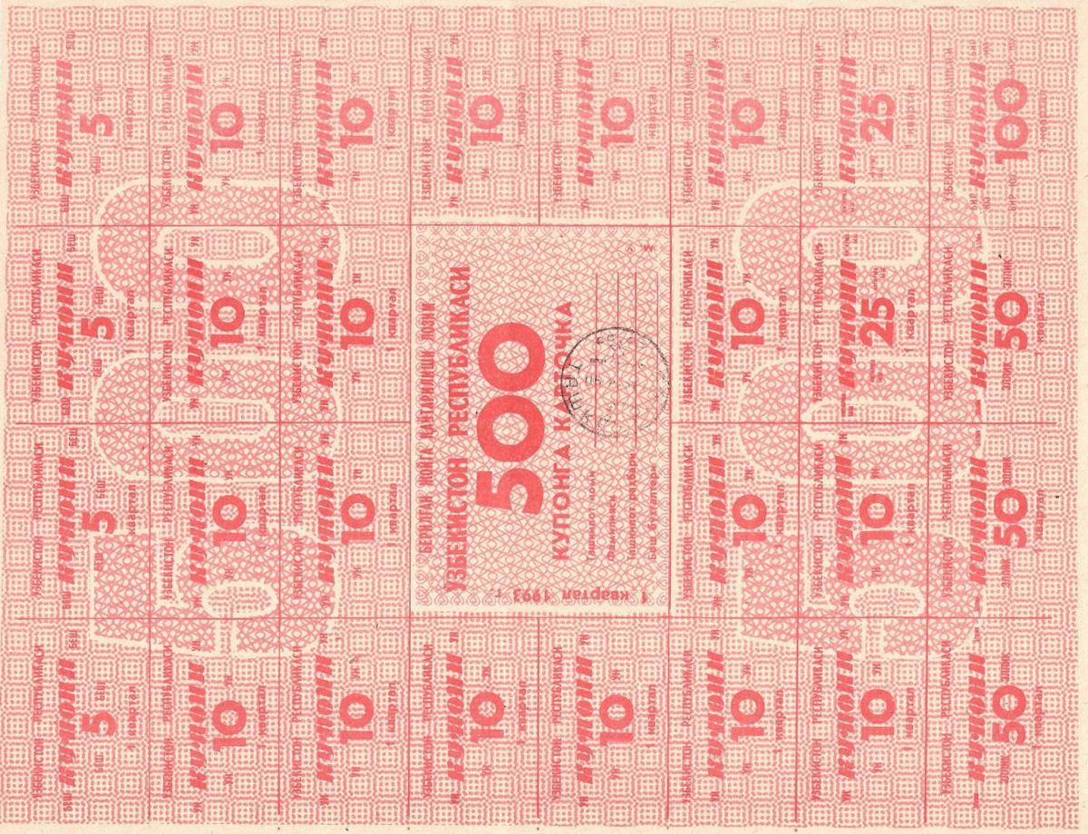 Front of Uzbekistan p53: 500 Coupons from 1993