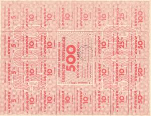 Gallery image for Uzbekistan p53: 500 Coupons