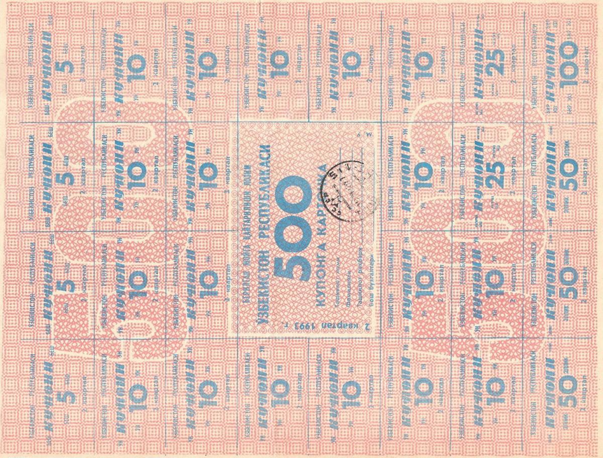 Front of Uzbekistan p54: 500 Coupons from 1993