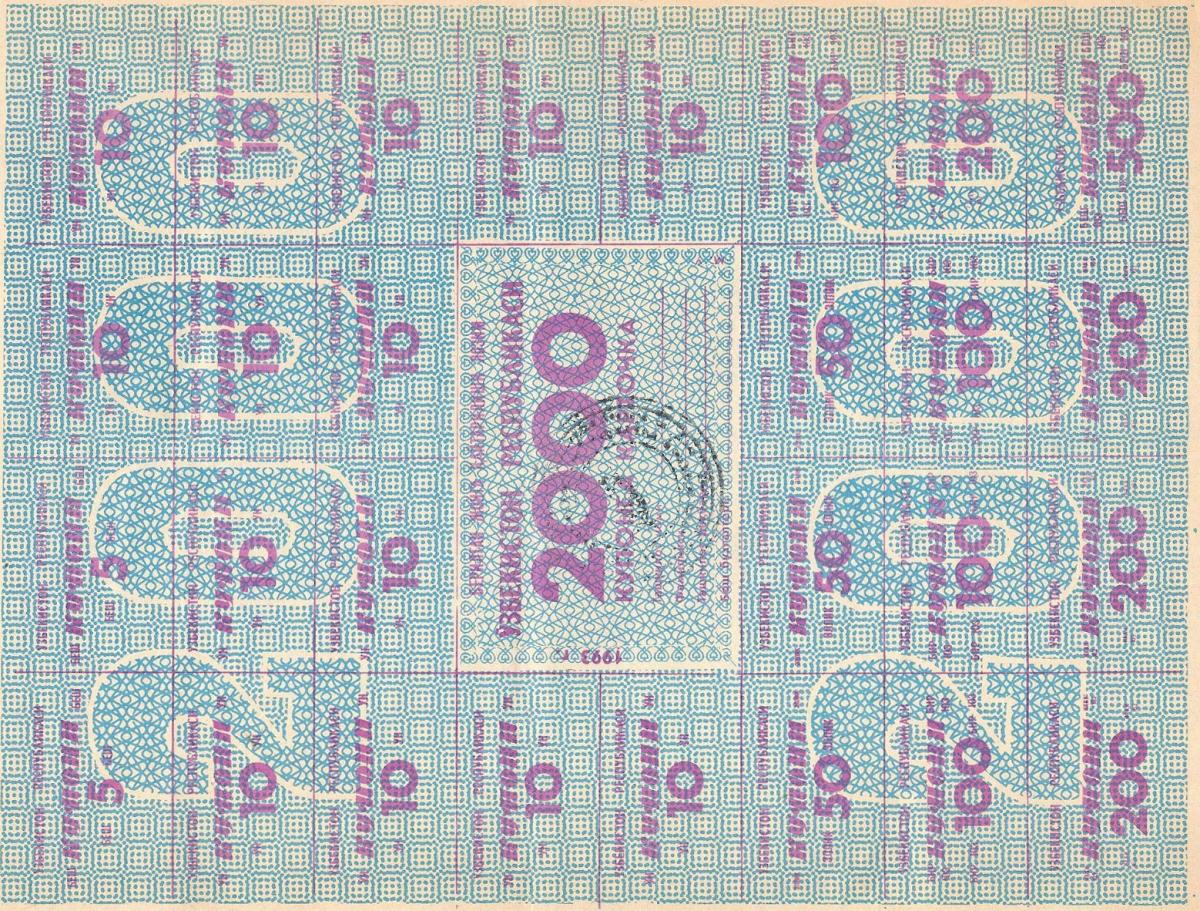 Front of Uzbekistan p58a: 2000 Coupons from 1993