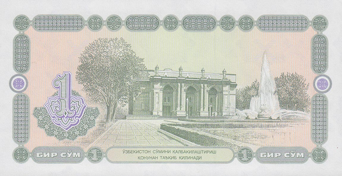 Back of Uzbekistan p61a: 1 Sum from 1992