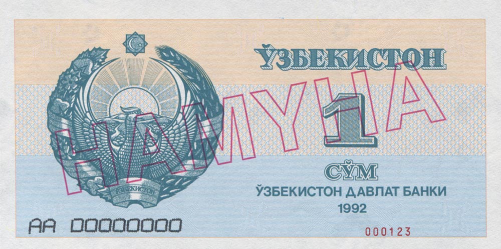 Front of Uzbekistan p61s: 1 Sum from 1992
