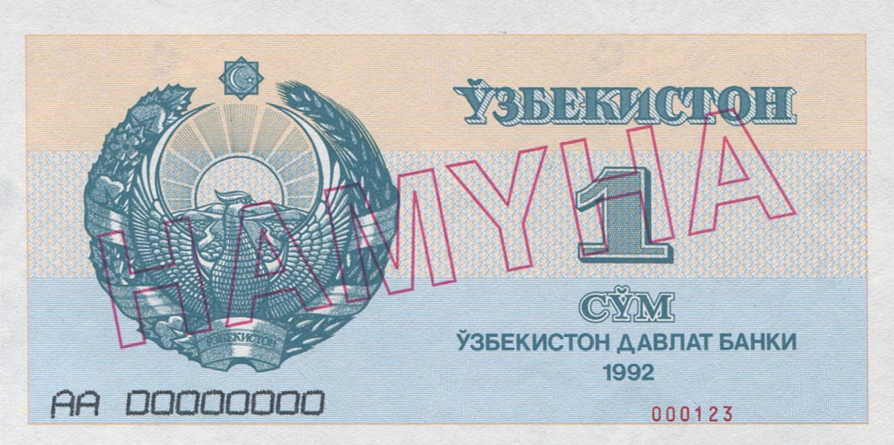 Front of Uzbekistan p61s: 1 Sum from 1992