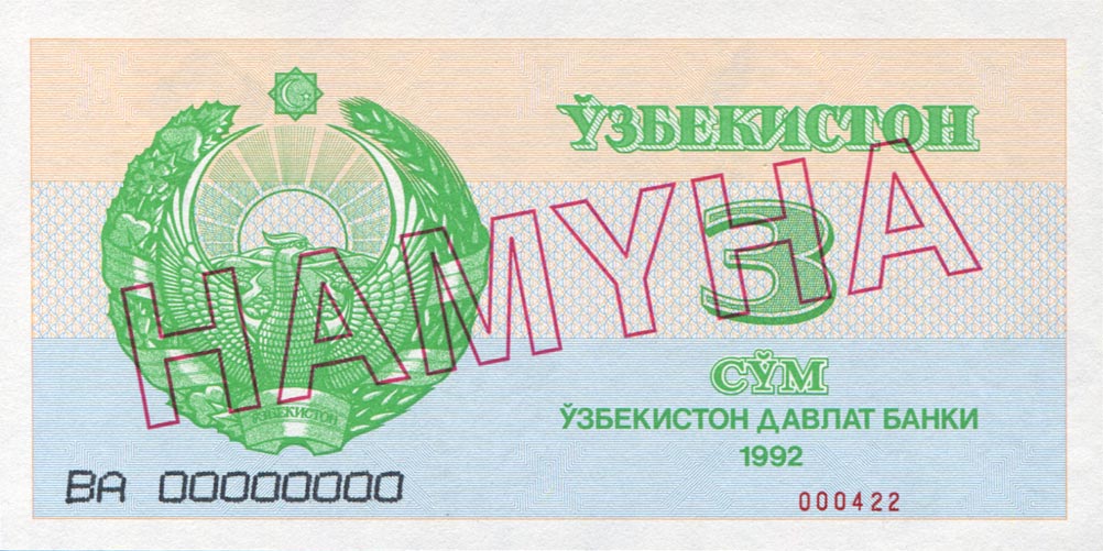 Front of Uzbekistan p62s: 3 Sum from 1992