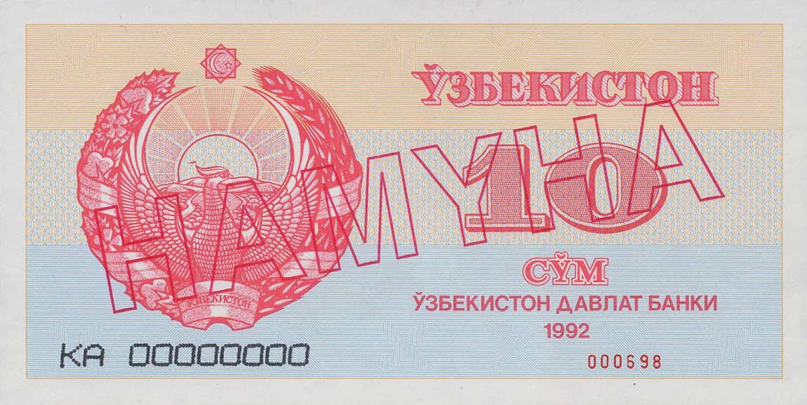 Front of Uzbekistan p64s: 10 Sum from 1992