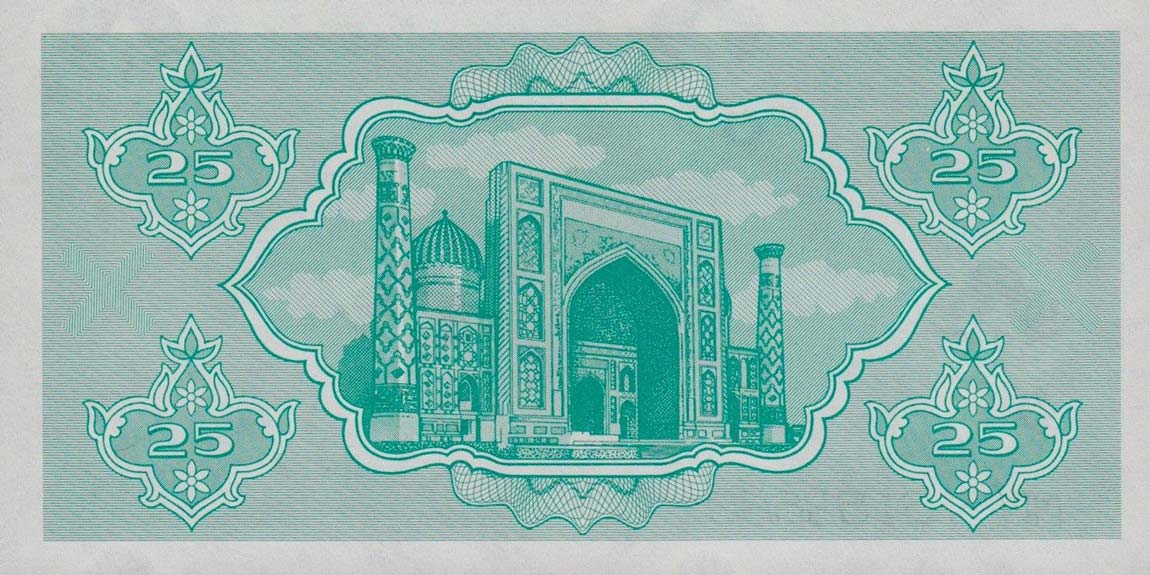 Back of Uzbekistan p65a: 25 Sum from 1992