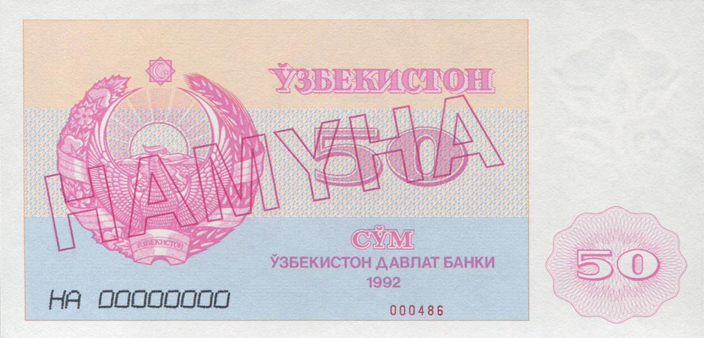 Front of Uzbekistan p66s: 50 Sum from 1992