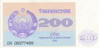 Gallery image for Uzbekistan p68a: 200 Sum