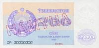 Gallery image for Uzbekistan p68s: 200 Sum