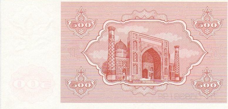 Back of Uzbekistan p69a: 500 Sum from 1992